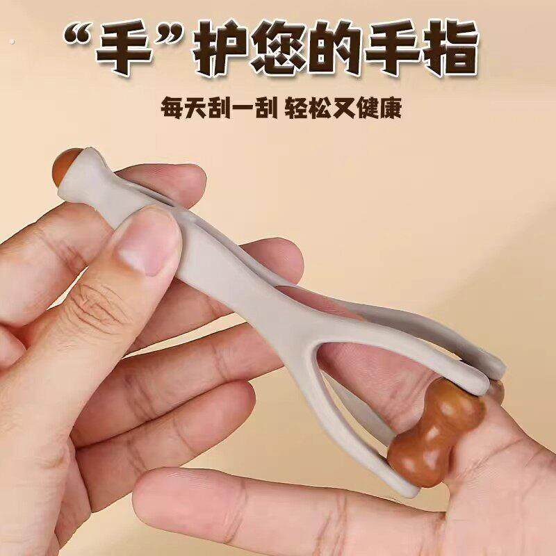 手指按摩器砭石滚轮按摩夹手部关节经络疏通变细变长刮手指神器,淘宝优惠券,粉丝福利购,淘宝优惠卷