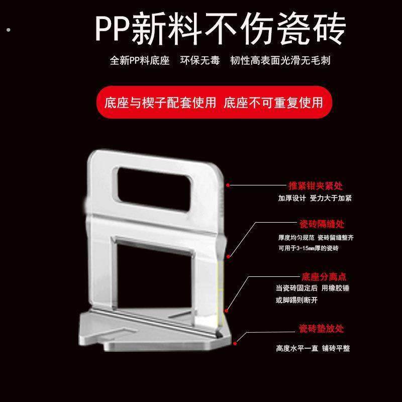 瓷砖找平器固定夹一次性0.35mm底座卡扣插片十字卡地砖0.5M调平器,淘宝优惠券,粉丝福利购,淘宝优惠卷