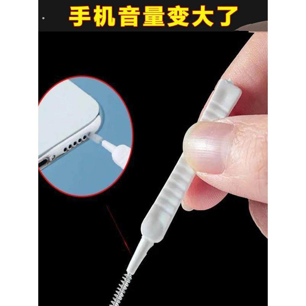 手机孔清理刷充电口喇叭孔听筒除灰尘毛刷多功能手机清洁神器刷子,淘宝优惠券,粉丝福利购,淘宝优惠卷