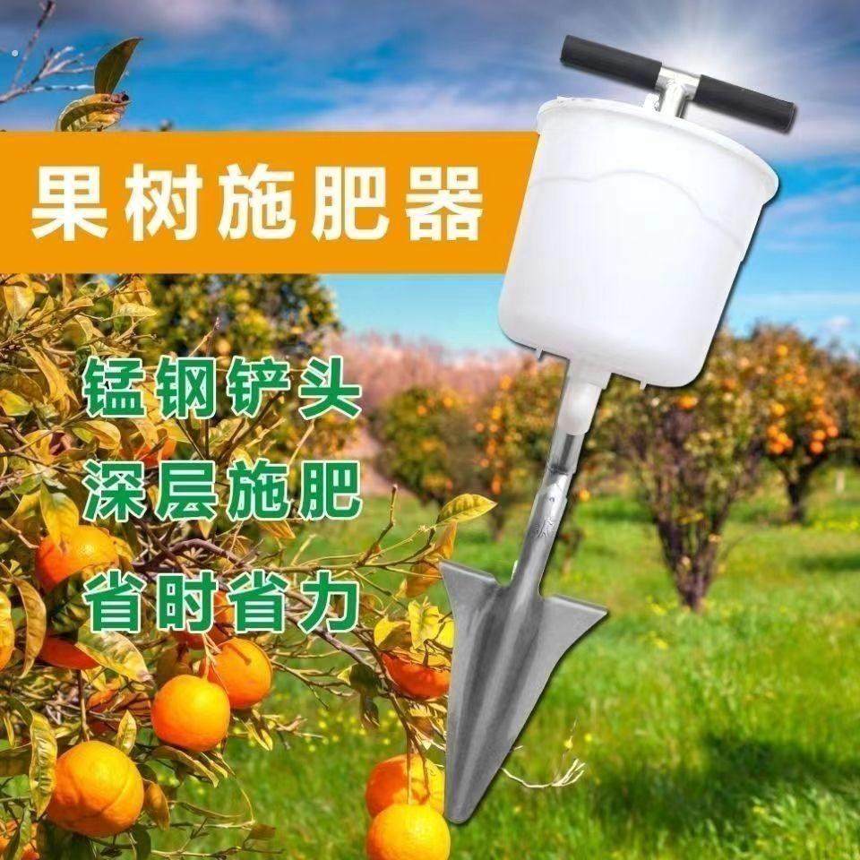 农用玉米点播追肥器洒肥追肥入土铁锹追肥果树施肥神器多功能施肥,淘宝优惠券,粉丝福利购,淘宝优惠卷