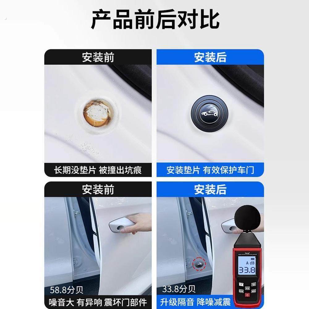 高端汽车关门缓冲垫加厚车门静音防撞贴防震硅胶橡胶墩减震垫神器,淘宝优惠券,粉丝福利购,淘宝优惠卷