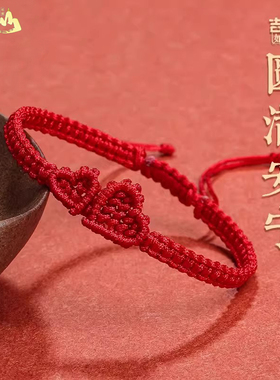 普陀红色爱心手链情侣款