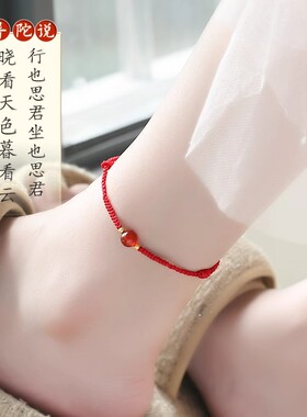 普陀山红绳本命年红玛瑙转运珠
