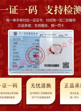 普陀山九紫离火紫水晶手串