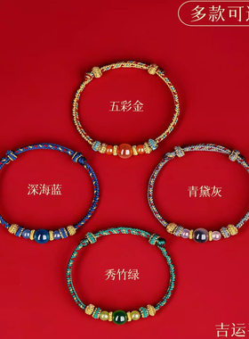 普陀天然糖心橘糖心玛瑙手绳女本命年简约甜美编织手绳闺蜜同款