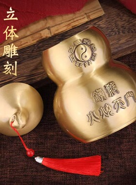 纯铜避火龙瓶子化解厨房西北角