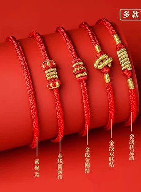 普陀2025年蛇本命年属猪手链