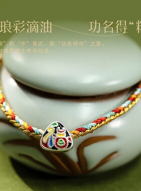 普陀山端午节五彩绳好运手绳