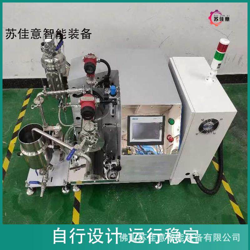 智能1L纳米砂磨机陶瓷墨水隔膜浆料循环研磨小型砂磨机,淘宝优惠券,粉丝福利购,淘宝优惠卷