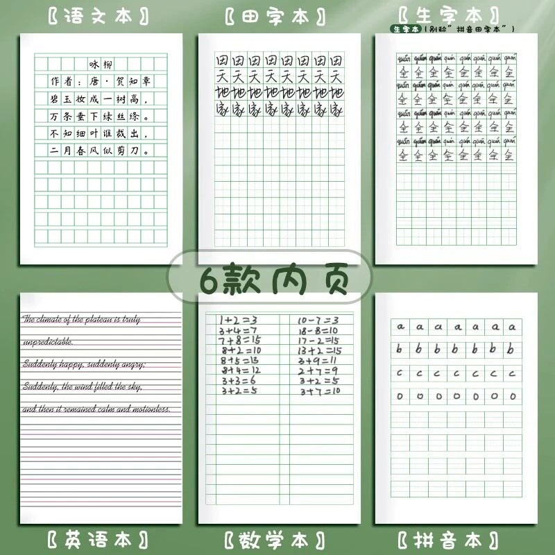 图2