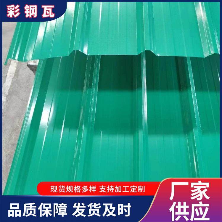 镀锌彩钢瓦0.5mm厂家供应900型大型钢结构厂房用820型角驰瓦楞板,淘宝优惠券,粉丝福利购,淘宝优惠卷