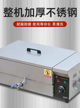 商用油炸锅串多功能大容量油条机自动恒温摆摊电炸炉炸油条专用锅
