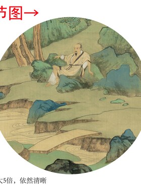 张千《李检法定林萧散图》书房茶室画玄关清挂画
