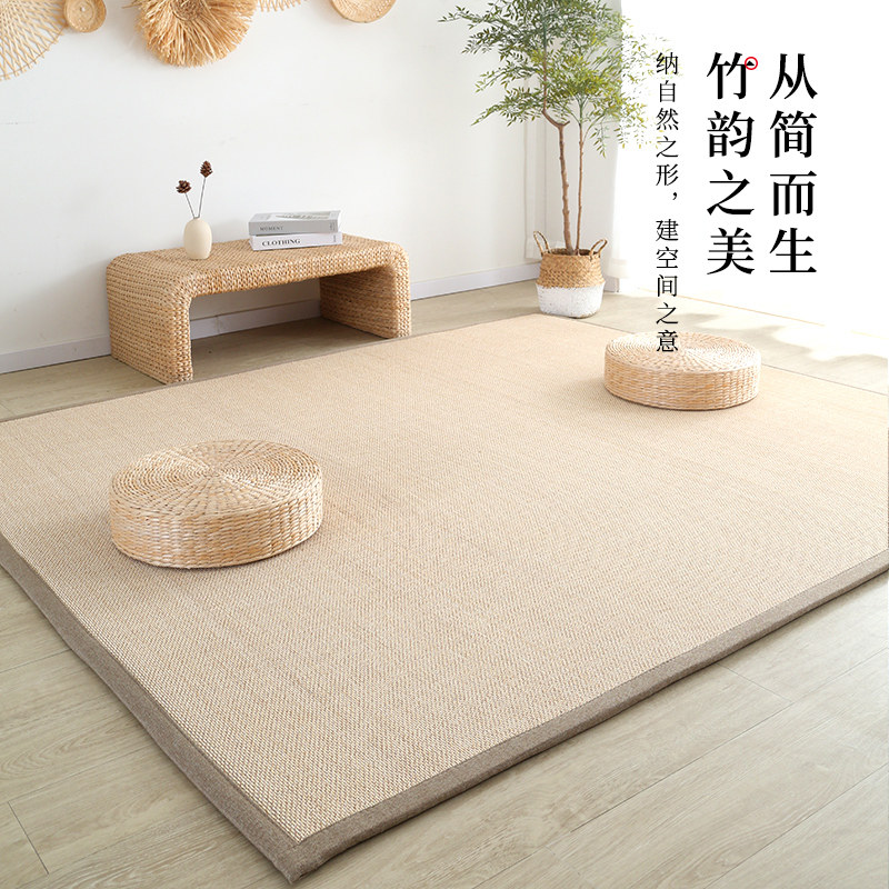 床上竹席夏季凉席地垫炕垫草席冰丝床垫席子茶室打坐地毯垫,淘宝优惠券,粉丝福利购,淘宝优惠卷