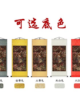 九天应元雷声普化天尊神像卷轴画 雷祖画像丝绸挂画 道家国画