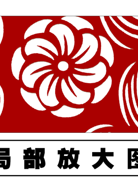 窗花刻画剪纸底稿福字喜字刻纸图样打印底稿张中国风团花