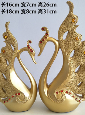 新婚情侣天鹅家居客厅装饰品结婚房间摆设创意实用工艺品
