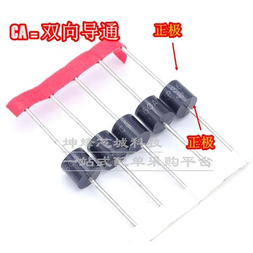 5KP30A/30CA 5KP33A/33CA 5KP36A/36CA TVS瞬变抑制大功率二极管 - 图1