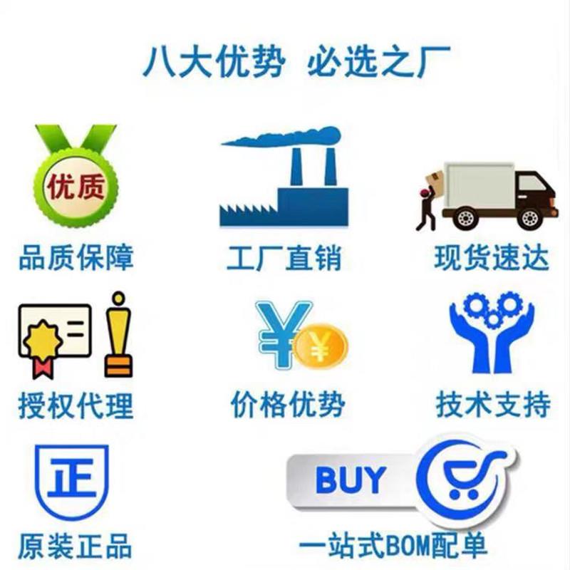 原装正品 IP2312U_VSET 芯片SOP-8-EP 同步开关降压充电IC芯片 - 图3