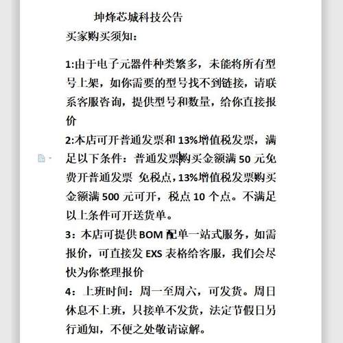 5KP30A/30CA 5KP33A/33CA 5KP36A/36CA TVS瞬变抑制大功率二极管 - 图2