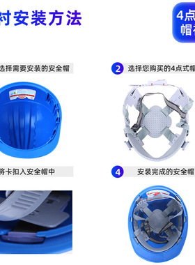 安全帽吸汗垫带可拆卸透气内衬套