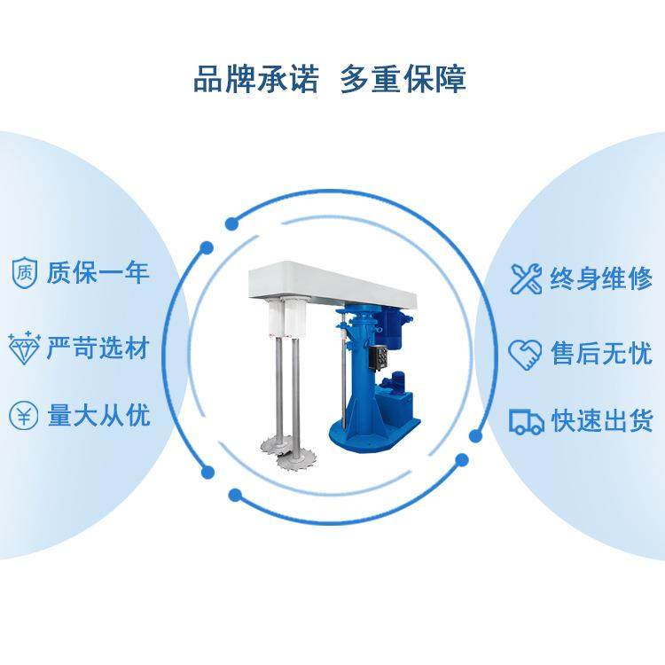 非标双轴分散机高速分散机液压变频防爆工业油漆颜料胶水涂料分散,淘宝优惠券,粉丝福利购,淘宝优惠卷