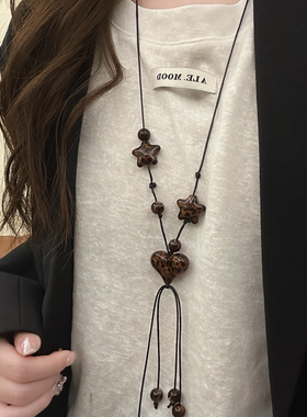 复古美拉德豹纹星星爱心串珠项链女小众独特百搭毛衣链秋冬卫衣链