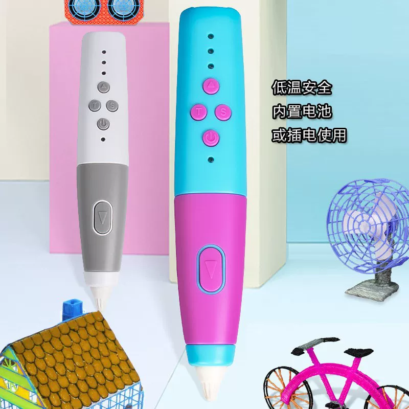 Wireless three dimensional smart toy, minifigure, 3D, graffiti, DIY