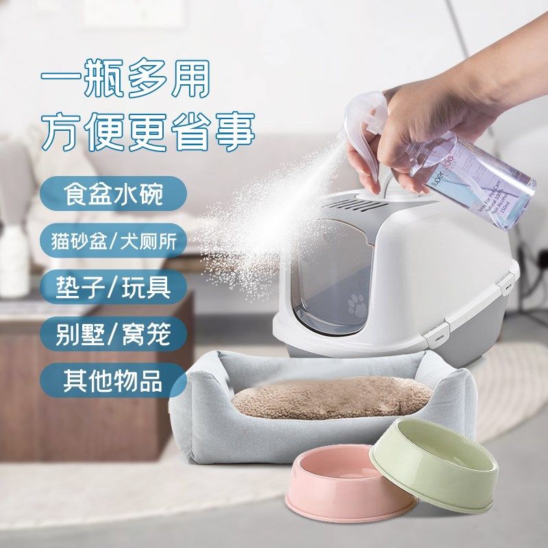 爬宠宠物蛇除臭杀菌喷雾剂守宫鬃狮蜥蜴陆龟睫角树蛙环境喷雾剂,淘宝优惠券,粉丝福利购,淘宝优惠卷