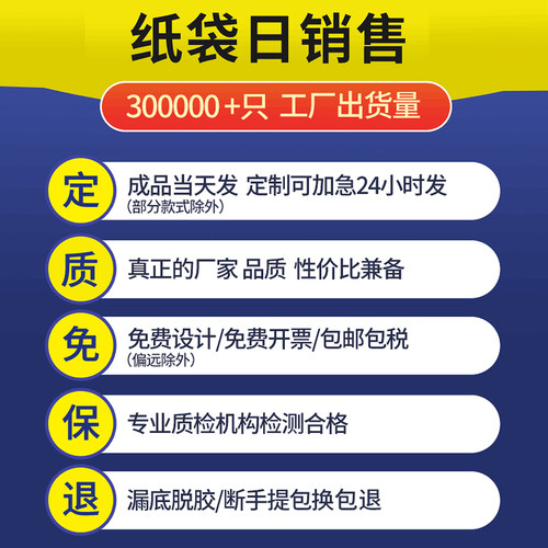 牛皮纸袋手提袋定制外卖打包袋礼物礼品袋加厚奶茶打包袋印logo - 图3