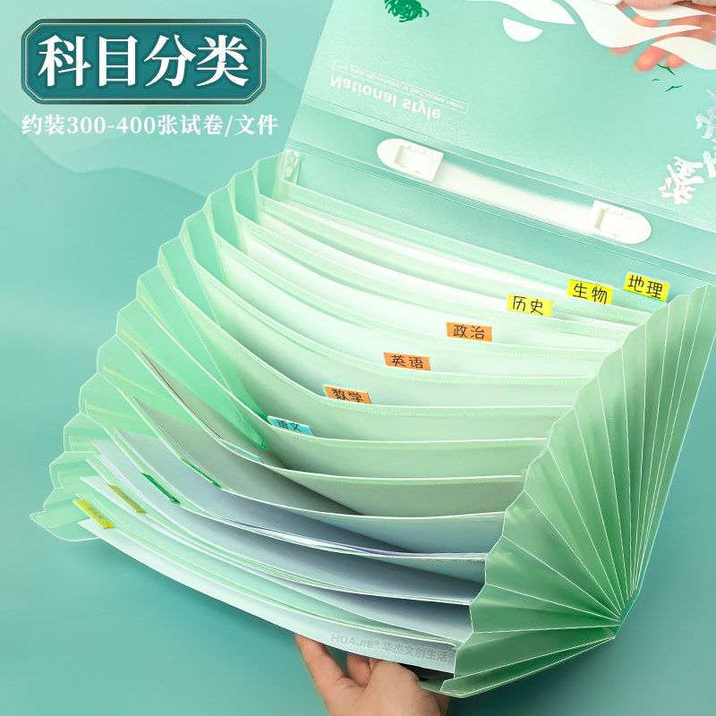 华杰手提风琴包初中生专用试卷收纳袋大容量13层分类试卷包科目分,淘宝优惠券,粉丝福利购,淘宝优惠卷