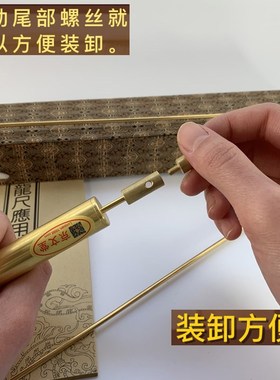 铜制杨公寻龙尺探测棒加长拆卸款32CM高灵敏配罗盘定位可断事寻物