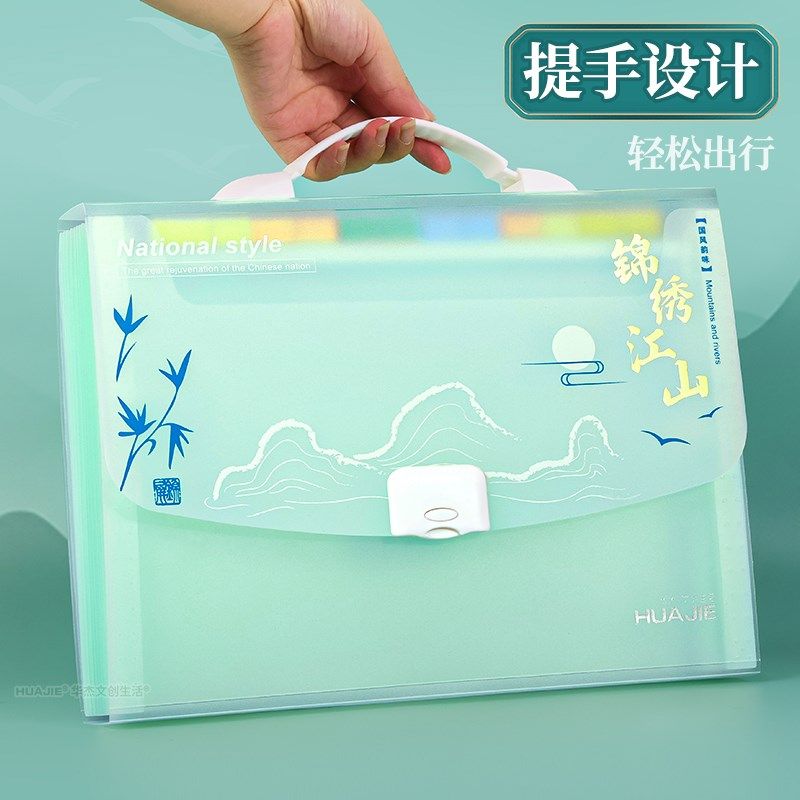 华杰手提风琴包初中生专用试卷收纳袋大容量13层分类试卷包科目分,淘宝优惠券,粉丝福利购,淘宝优惠卷