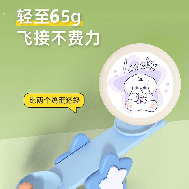 星星小狗软飞盘儿童软幼儿园小学生安全旋转飞碟户外运动亲子玩具,淘宝优惠券,粉丝福利购,淘宝优惠卷