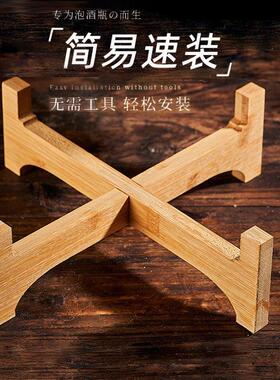 新款泡酒瓶实木底座加厚板材竹木架子玻璃瓶盆景台面展示架置物架