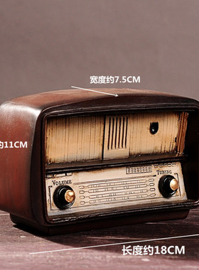 复古做旧老式收音机模型摆件创意咖啡馆餐厅客厅书柜桌面装饰摆设