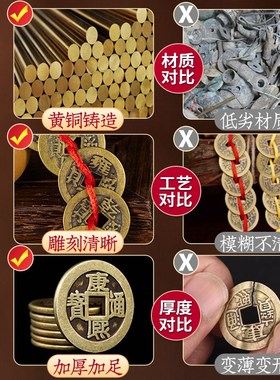 五帝钱挂件纯黄铜门对门吉祥真品铜五吊钱古币铜钱中国结铜钱挂件
