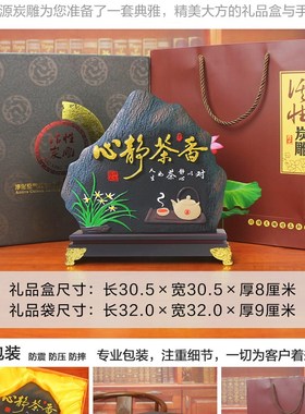 茶室摆件茶房茶几茶道茶桌禅意摆设中式博古架茶禅一味字画装饰品