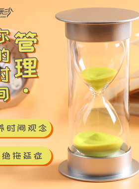 创意摆件沙漏计时器5/10/30/60分钟防摔儿童学习吃饭时间流沙礼物