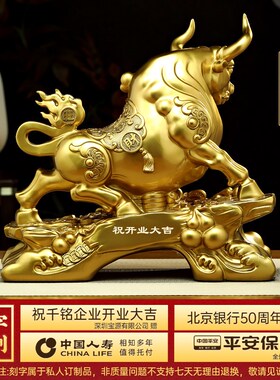 财运如虹生肖金牛摆件招财客厅老板办公室酒柜装饰品公司开业礼物