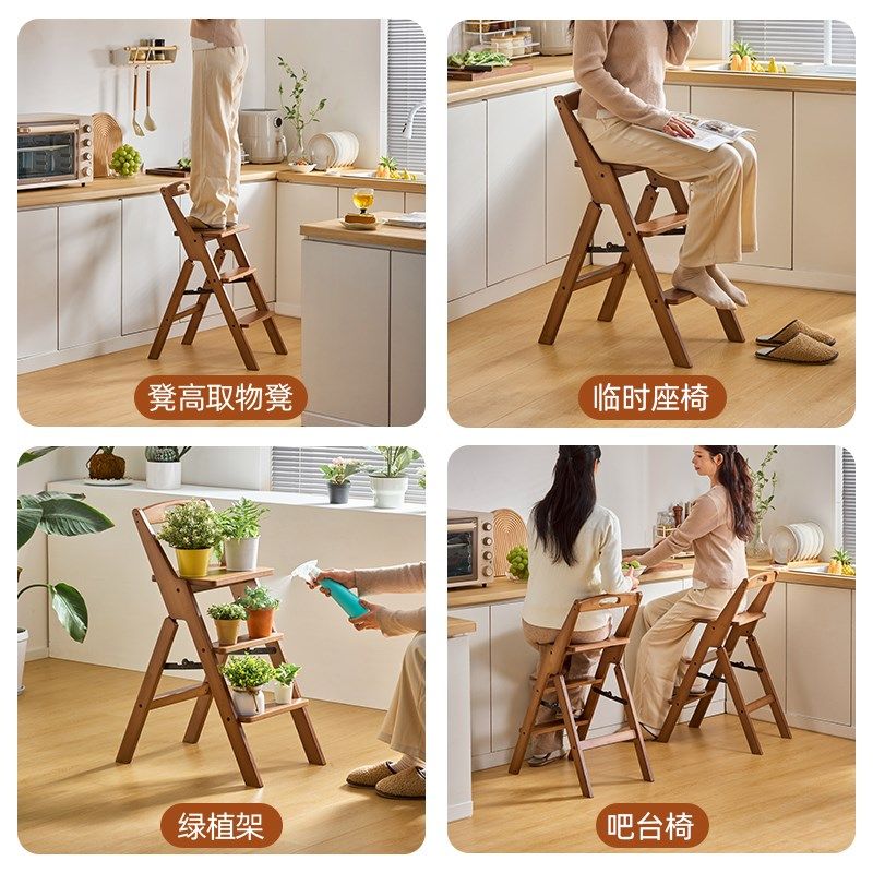 家用多功能折叠梯凳便携式登高梯子阶梯花架厨房高脚凳带靠背椅子,淘宝优惠券,粉丝福利购,淘宝优惠卷