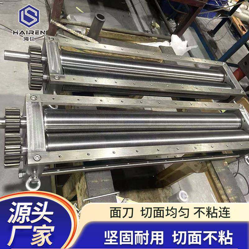 食品级不锈钢面刀方便面粉丝面条切丝刀拆卸方便易清洗不锈钢面刀,淘宝优惠券,粉丝福利购,淘宝优惠卷