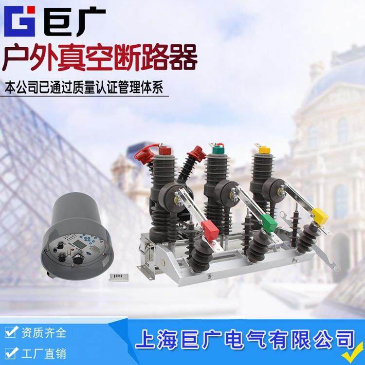 ZW32-12/630-20ZW33-12G户外真空隔离开关柱上真空断路器,淘宝优惠券,粉丝福利购,淘宝优惠卷