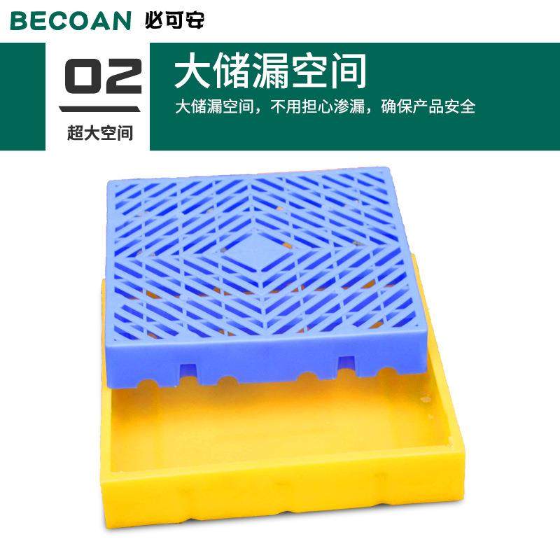 防渗托盘化学品防漏托盘机油桶接油盘危废化学品防漏油托盘,淘宝优惠券,粉丝福利购,淘宝优惠卷