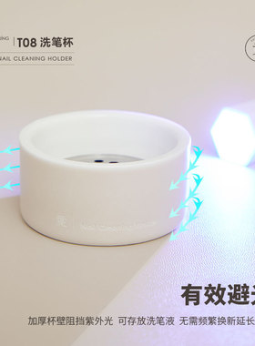美甲专用洗笔杯带盖竟JING