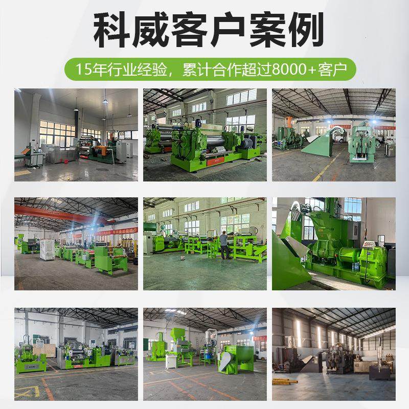 加长辊硅橡胶混炼调色出片开炼机12寸高配置橡胶制品混料炼胶机,淘宝优惠券,粉丝福利购,淘宝优惠卷