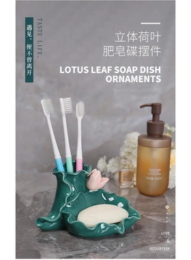 新款创意牙刷置物架浴室沥水碟陶瓷肥皂盒多功能卫生间摆件