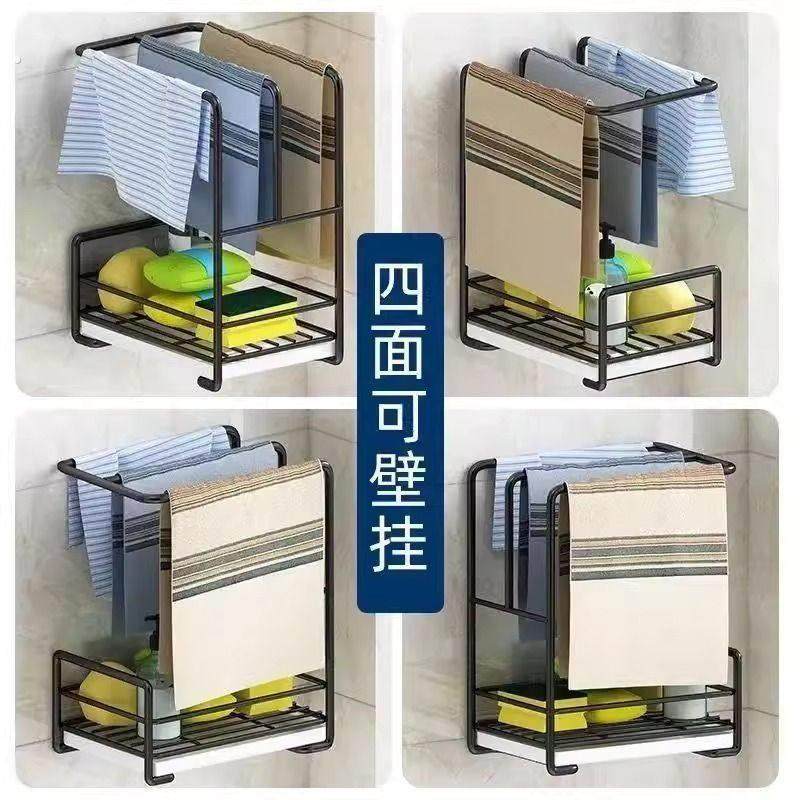抹布架厨房沥水架免打孔台面壁挂海绵毛巾厨房用品收纳层架置物架,淘宝优惠券,粉丝福利购,淘宝优惠卷