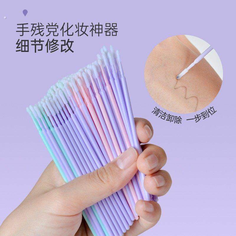 纳米化妆棉签细头改眼影擦眼线美妆修容美睫专用卸睫毛清洁棉棒,淘宝优惠券,粉丝福利购,淘宝优惠卷