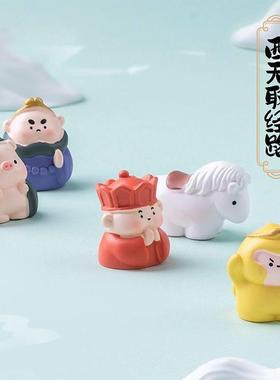 西游记西天取经小摆件玩偶全套沙僧孙悟空唐僧猪八戒白龙马模型